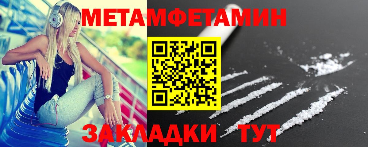 Амфетамин  ОМГ ОМГ ссылка  Энгельс  АМФЕТАМИН Premium  АМФЕТАМИН  Вход с VPN 
