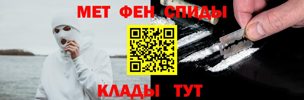 АМФ 98% Энгельс