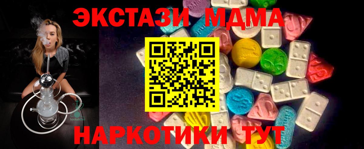 Экстази Дубай Энгельс