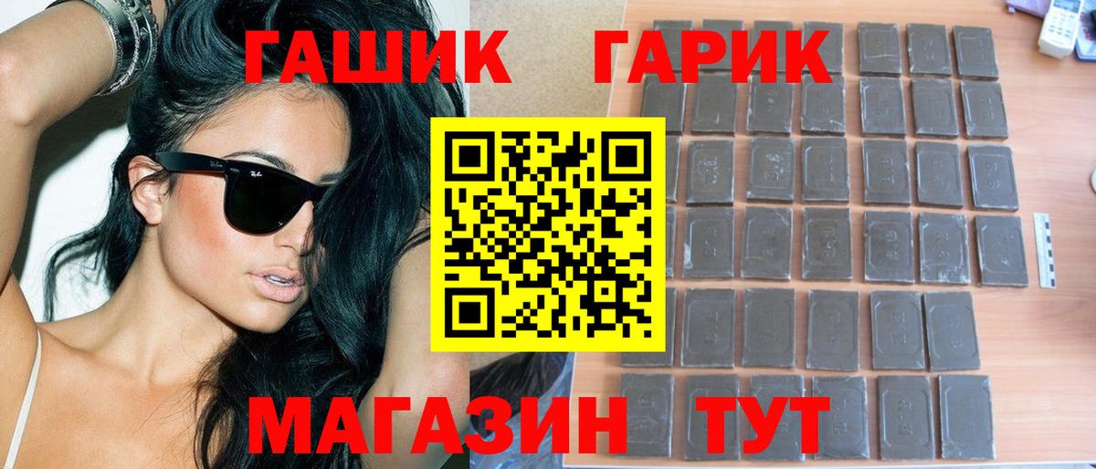 ГАШИШ Изолятор  Вход с VPN  Энгельс 