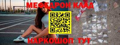 прущий лед Краснодар