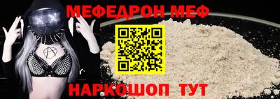 гидра Краснознаменск