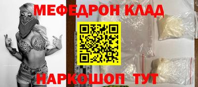 гидра Краснознаменск