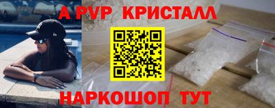 гидра Краснознаменск