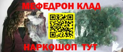 прущий лед Краснодар