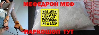 гидра Краснознаменск