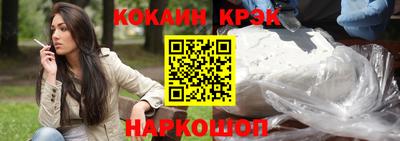 первитин Краснокаменск