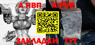 первитин Краснокаменск