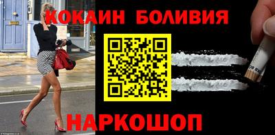 прущий лед Краснодар