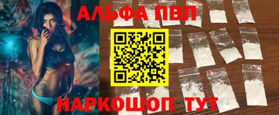 первитин Краснокаменск