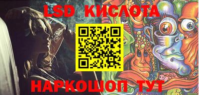 гидра Краснознаменск