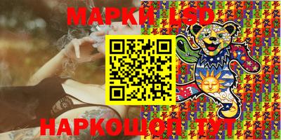 гидра Краснознаменск