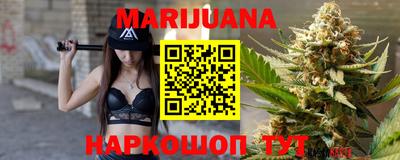 прущий лед Краснодар