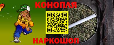 прущий лед Краснодар