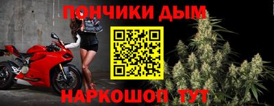 прущий лед Краснодар