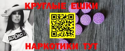 прущий лед Краснодар