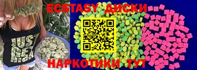 первитин Краснокаменск