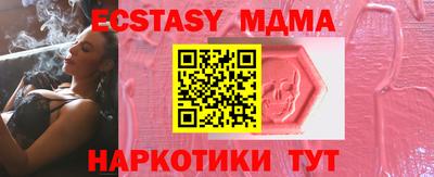 прущий лед Краснодар