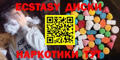 прущий лед Краснодар