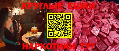 первитин Краснокаменск