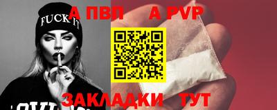 гидра Краснознаменск