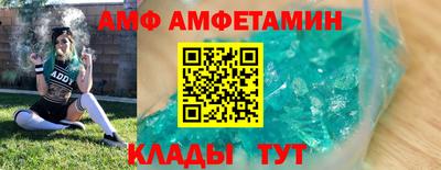 гидра Краснознаменск