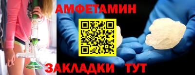 гидра Краснознаменск