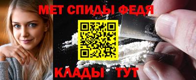 первитин Краснокаменск