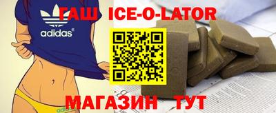 прущий лед Краснодар