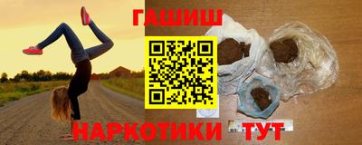 первитин Краснокаменск