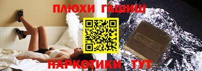гидра Краснознаменск