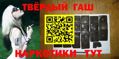 первитин Краснокаменск