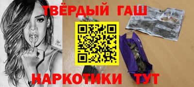 первитин Краснокаменск