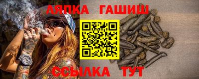 прущий лед Краснодар