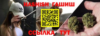 прущий лед Краснодар