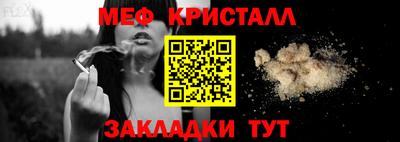 гидра Краснознаменск