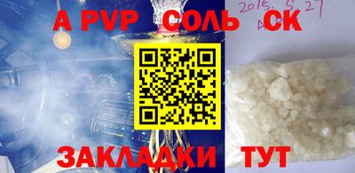 гидра Краснознаменск