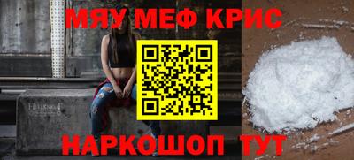 прущий лед Краснодар