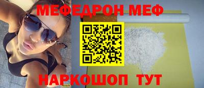 гидра Краснознаменск
