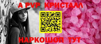 первитин Краснокаменск