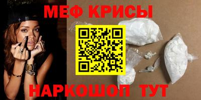 первитин Краснокаменск
