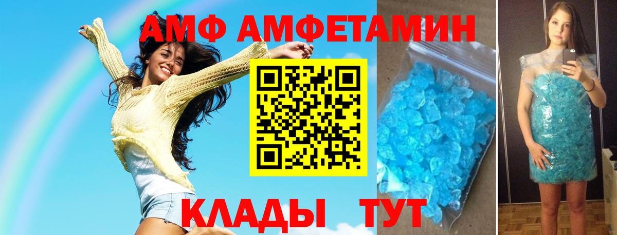 Метамфетамин витя  Вход с VPN  Энгельс  Метамфетамин витя 