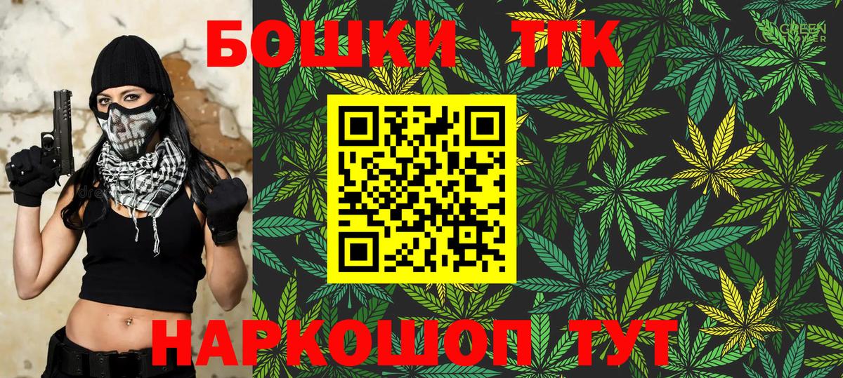 Бошки Шишки семена  Вход с VPN  Энгельс  Бошки марихуана MAZAR  Бошки марихуана ГИДРОПОН 