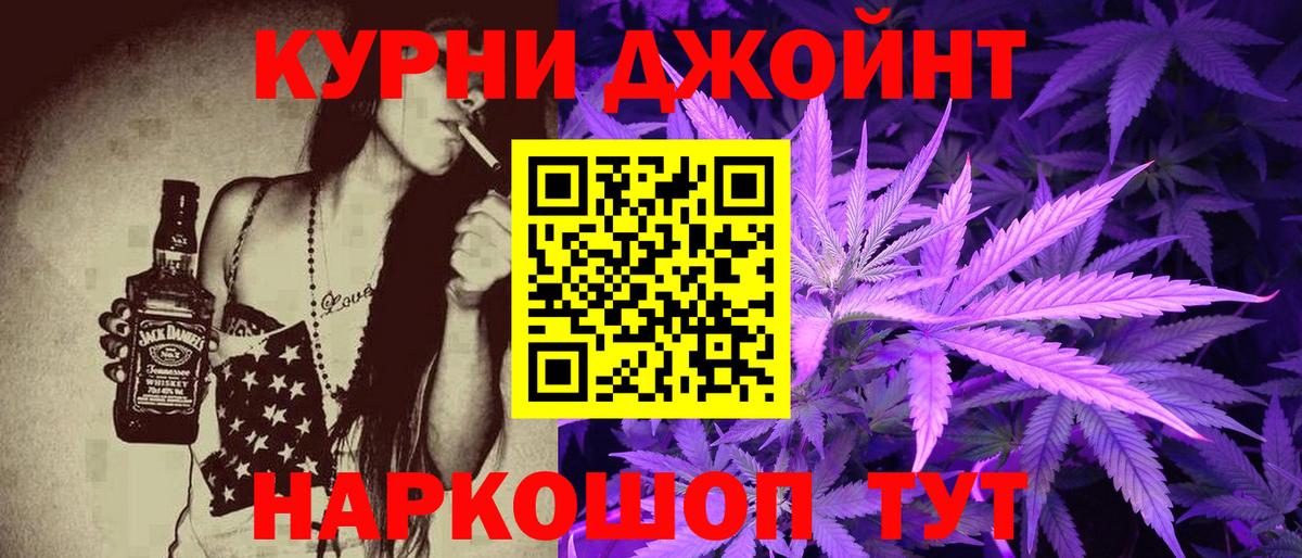 МАРИХУАНА LSD WEED Энгельс